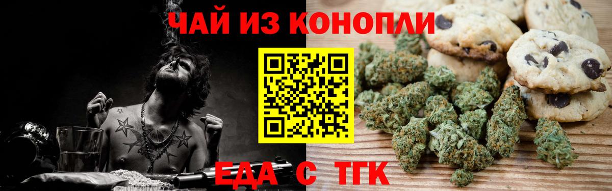 A PVP СК кристаллы  Cocaine  Марихуана  Мефедрон кристаллы  ГАШ  Ишим  Меф МЯУ МЯУ  ТГК  Вход с VPN  МДМА 