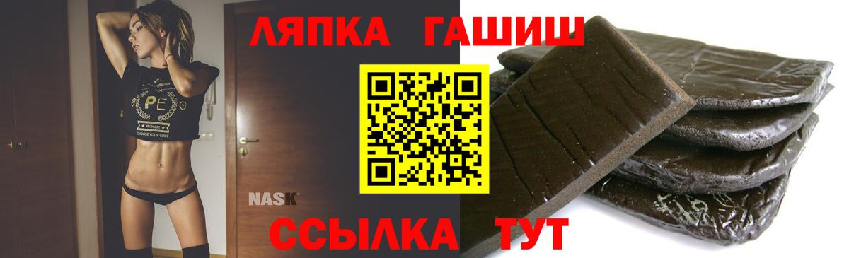 Ишим  Гашиш Cannabis  Вход с VPN  ГАШ  ГАШИШ убойный 