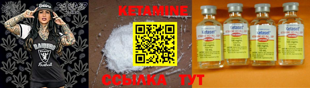 КЕТАМИН ketamine  blacksprut как войти  Ишим  Вход с VPN 