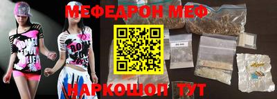 МДМА Краснодар
