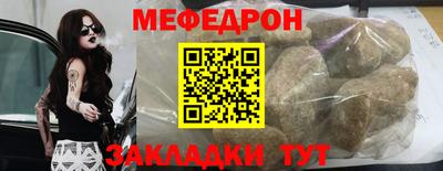 мескалин Краснознаменск