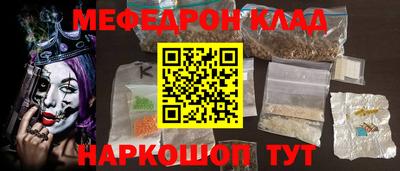 скорость Краснокаменск