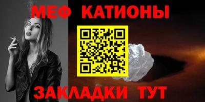 МДМА Краснодар