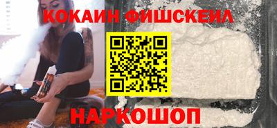 мескалин Краснознаменск