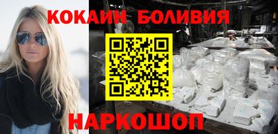 мескалин Краснознаменск