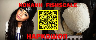 мескалин Краснознаменск