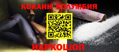 мескалин Краснознаменск