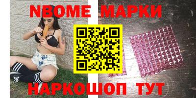 мескалин Краснознаменск