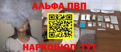 мескалин Краснознаменск
