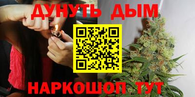 мескалин Краснознаменск