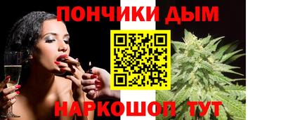 мескалин Краснознаменск