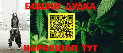 МДМА Краснодар