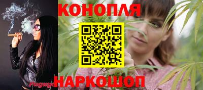 мескалин Краснознаменск