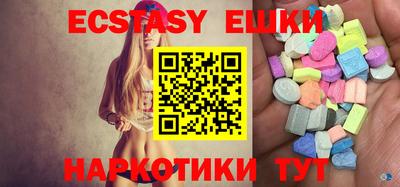 мескалин Краснознаменск