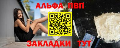 мескалин Краснознаменск