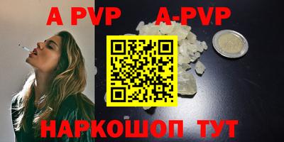 скорость Краснокаменск