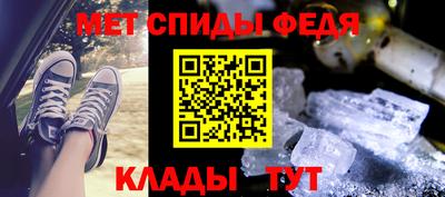 МДМА Краснодар