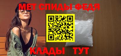 скорость Краснокаменск