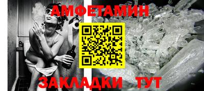 мескалин Краснознаменск