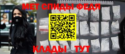 МДМА Краснодар