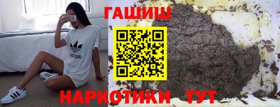 МДМА Краснодар