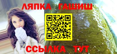 мескалин Краснознаменск
