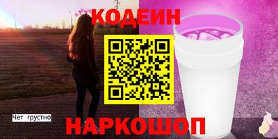 МДМА Кумертау