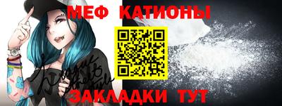 МДМА Краснодар
