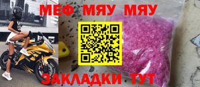 мескалин Краснознаменск
