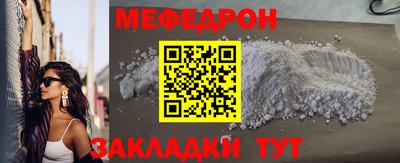 мескалин Краснознаменск