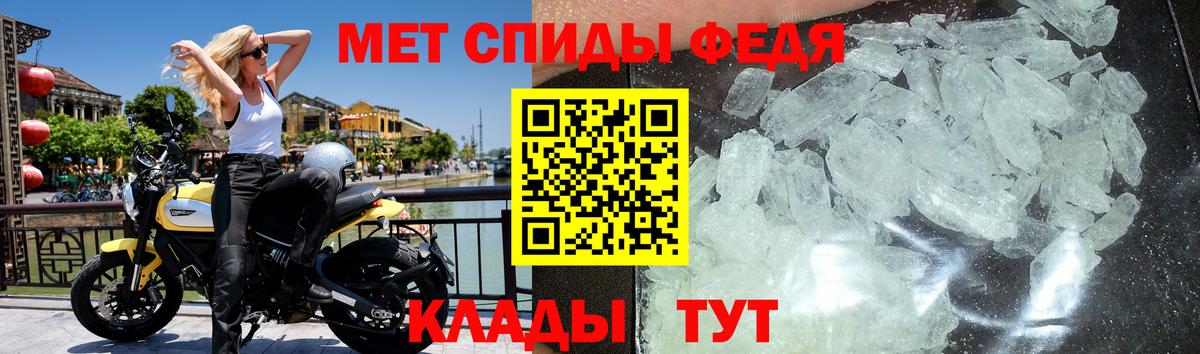 Ишим  МЕТАМФЕТАМИН  Вход с VPN  МЕТАМФЕТАМИН Декстрометамфетамин 99.9% 