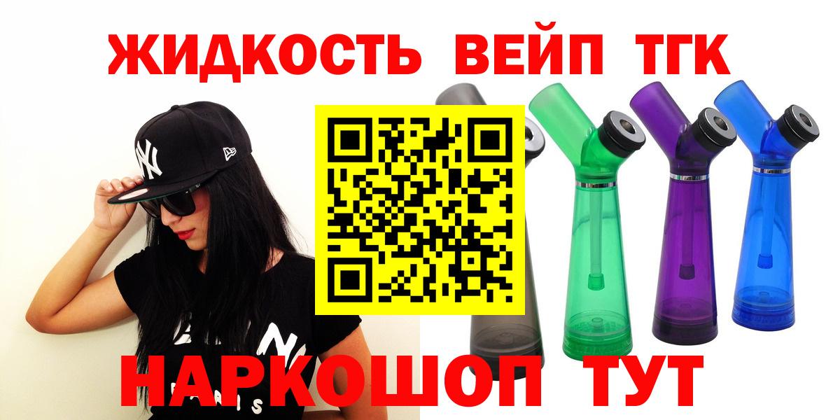 ТГК Wax  Вход с VPN  Ишим 