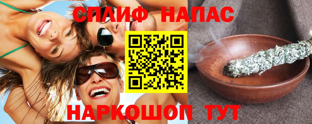 Бошки марихуана MAZAR Ишим