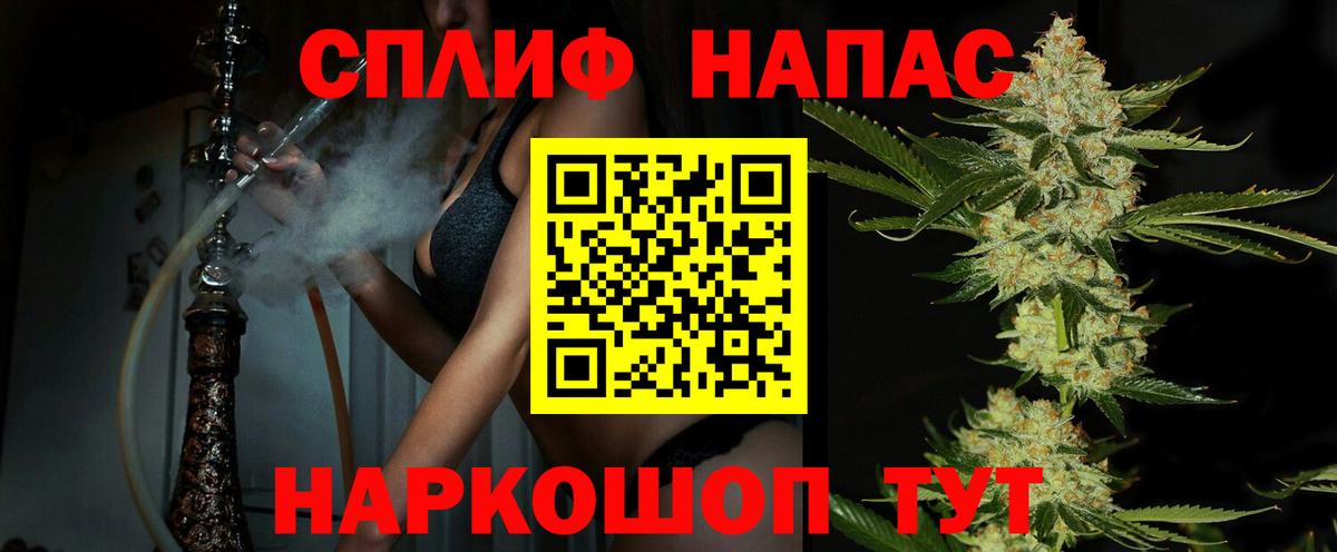 Ишим  Конопля VHQ  Марихуана гибрид  Каннабис MAZAR  Вход с VPN 